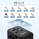 LENCENT 65W/100W GaN International Travel Adapter with 2USB 3 Type C GaN Fast Charging Adapter with EU AU US UK Plug for Travel